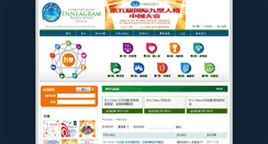Desktop Screenshot of ieachina.org